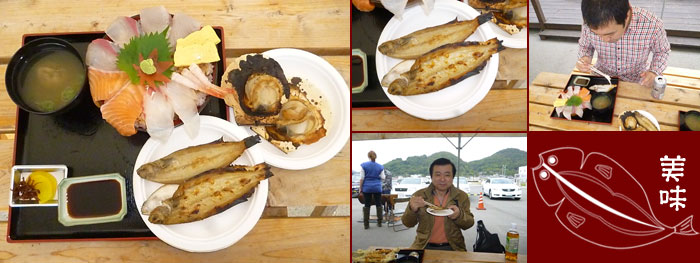 相生漁港での体験レポート写真22